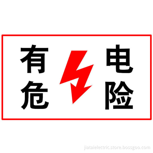 safety warning sign